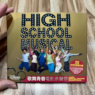 喃喃字旅二手CD 紙盒《歌舞青春電影原聲帶 2CD》