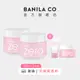 【BANILA CO】ZERO零感肌瞬卸凝霜 經典款 100ml 2入組｜官方旗艦店