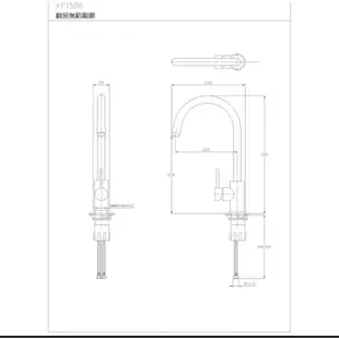 HCG 和成衛浴 和成牌 KF1580 不銹鋼 抬面式 無鉛龍頭 廚房龍頭  清倉價