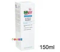 在飛比找Yahoo!奇摩拍賣優惠-sebamed施巴PH5.5痘淨系列潔面慕斯150ml，施巴