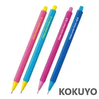 在飛比找蝦皮購物優惠-日本製🐣 國譽 Kokuyo 小學生 自動鉛筆 校園初級筆 