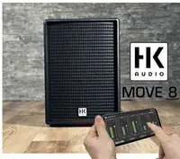 在飛比找有閑購物優惠-德國HK Audio PREMIUM PRO MOVE 8 