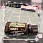 多特瑞DOTERRA🌱24小時出貨公司正品現貨精油促銷🌱 青橘精油 2024/08