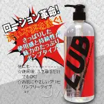 瘋狂情趣~日本原裝進口NPG．LUB 長效潤滑型潤滑液-480ML