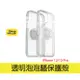 OtterBox+泡泡騷 iPhone 12/Pro/Max/mini 全系列 Symmetry炫彩泡泡騷保護殼