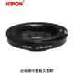 Kipon轉接環專賣店:L/M-FX M/with helicoid(Fuji X,富士,Leica M,微距,X-H1,X-Pro3,X-Pro2,X-T2,X-T3,X-T20,X-T30,X-T100,X-E3)