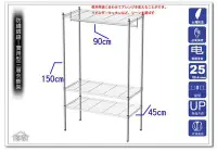 在飛比找Yahoo!奇摩拍賣優惠-{客尊屋} 實用型46X91X150H三層單衣桿衣櫥(含布套