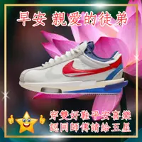 在飛比找蝦皮購物優惠-NIKE SΑСΑΙ CORTEZ 4.0 白紅藍 阿甘 解