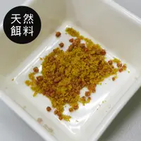 在飛比找蝦皮商城優惠-【百諾優】加購 蟑螂屋大包餌料(24公克) 捕蟑 蟑螂 飼料