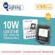 【DanceLight 舞光】LED 10W 3000K 黃光 140度 IP66 全電壓 宙斯 泛光燈 投光燈 _ WF431196