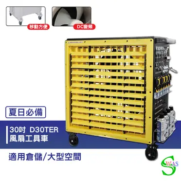 大型工業風扇的比價推薦- 2026年05月|飛比價格