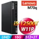 Lenovo M70q 迷你商用機 (i5-12500T/16G/512SSD+2TB/W11P)