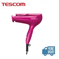 在飛比找PX Go! 全聯線上購優惠-【TESCOM】白金奈米膠原蛋白吹風機-TCD5000TW(