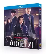 2024 Korean Drama Hierarchy Blu-Ray English Subtitle Boxed All Region