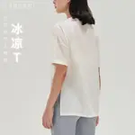 [NEW]新款LULU瑜伽服短袖女速乾網紗運動T恤透氣寬鬆跑步罩衫健身上衣