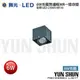 【水電材料便利購】舞光 MR16 一燈無邊框崁燈 燈具+6W燈泡(免驅動器) LED-25064-MR16 6W