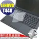 【EZstick】Lenovo ThinkPad T440 系列 專利透氣奈米銀抗菌TPU鍵盤保護膜