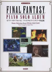Final Fantasy Piano Solo Album Sheet Music Book IV VI VII IX 4 6 7 9 Japan New