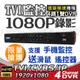 H.264 TVI 1080P 720P 4路 監視器 監控 主機 DVR 適 CVBS 防水 鏡頭 IP 網路攝影機 NVR 另 8路 16路 非 AHD CVI 5MP