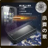 在飛比找Yahoo!奇摩拍賣優惠-三星 Note Note1 i9220 i9228 I889