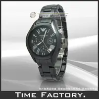 在飛比找PChome商店街優惠-【時間工廠】全新原廠正品 ARMANI 典雅黑陶瓷三眼中性錶