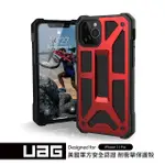 【UAG】UAG IPHONE 11 PRO 頂級版耐衝擊保護殼-紅金(UAG)