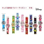 風雅日和💖日本J-AXIS 迪士尼 手錶 指針錶 卡通錶 兒童錶 米奇米妮 瑪麗貓 史迪奇 維尼 TOY 麥坤車 F31