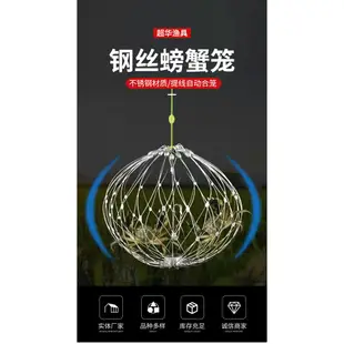 釣魚 釣蝦 螃蟹神器 螃蟹 螃蟹籠 釣螃蟹神器 釣組 釣螃蟹 螃蟹網 釣蟹神器 捕蟹籠 螃蟹圈 螃蟹鉤