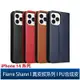 Fierre Shann 真皮紋 iPhone 14/Max/14 Pro/Pro Max磁吸側掀 手工PU皮套保護殼