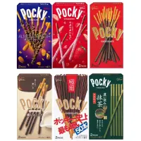 在飛比找淘寶網優惠-*日本格力高glico Pocky草莓幸せの藍莓巧克力可可百