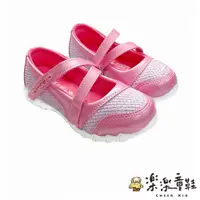 在飛比找蝦皮商城精選優惠-台灣製繞帶休閒鞋-粉 現貨 台灣製 女童鞋 皮鞋 涼鞋 兒童