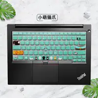 在飛比找ETMall東森購物網優惠-聯想ThinkPad筆記本電腦保護膜X1 Carbon鍵盤膜