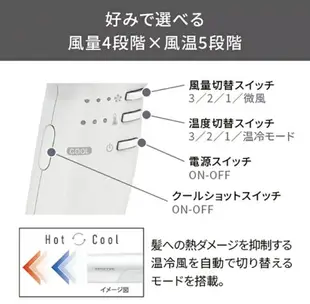 日本 空運直送‼ tescom td770a 保護離子吹風機[2023新款]