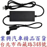 在飛比找樂天市場購物網優惠-110V~240V 轉 12V 電源變壓器 10A 120W