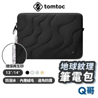 在飛比找蝦皮商城優惠-Tomtoc 地球紋理 筆電包 適用 MacBook Pro