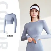 在飛比找momo購物網優惠-【米蘭精品】瑜珈服運動上衣(素色彈力修身長袖女運動服6色74