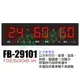 Flash Bow 鋒寶 FB-29101 LED電腦萬年曆 電子鐘 ~國農曆一次顯示