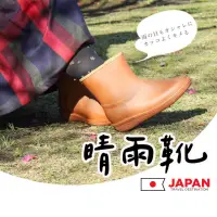 在飛比找蝦皮購物優惠-日本製【charming雨鞋】雨靴 雨鞋 日本雨鞋 防滑雨鞋