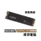 【Micron Crucial 美光】T500 1T M.2 PCIe 無散熱片 M.2 SSD 固態硬碟 五年保『高雄程傑電腦』