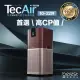 【berest】TecAir 智慧UVC抗敏空氣清淨機 TA0550W(星月紫)