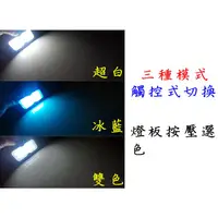 在飛比找蝦皮購物優惠-PNS 觸控磁吸式 充電型 LED 室內燈 輔助燈 警示燈 