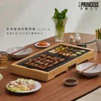 在飛比找momo購物網優惠-【PRINCESS 荷蘭公主】多功能油切電烤盤(103018