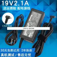 在飛比找露天拍賣優惠-[優選]ASUS華碩X101CH上網本電源適配器充電器19V