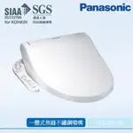 【PANASONIC 國際牌】溫水洗淨便座、電腦馬桶蓋、免治、不鏽鋼噴嘴(DL-F610RTWS)