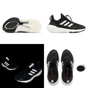 【adidas 愛迪達】慢跑鞋 Ultraboost 22 C.RDY II W 女鞋 防潑水 黑 白 反光 運動鞋 愛迪達(GX8320)