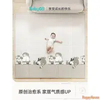 在飛比找Yahoo!奇摩拍賣優惠-【現貨】babygo摺疊墊寶寶爬行墊xpe嬰兒加厚爬爬墊兒童