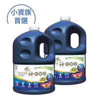 在飛比找蝦皮商城優惠-【旺旺水神】水神抗菌液5L-2入組