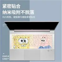 在飛比找ETMall東森購物網優惠-適用華碩筆記本頑石5代fl8000uq w519l鍵盤保護膜