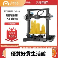 在飛比找Yahoo!奇摩拍賣優惠-優質百貨鋪-v2高精度3d準工業級大尺寸DIY套件桌面級3D