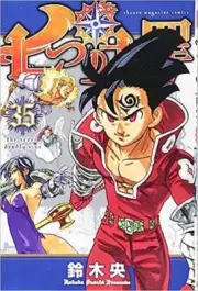 Nanatsu no Taizai: The Seven Deadly Sins Vol.35 manga Japanese version
